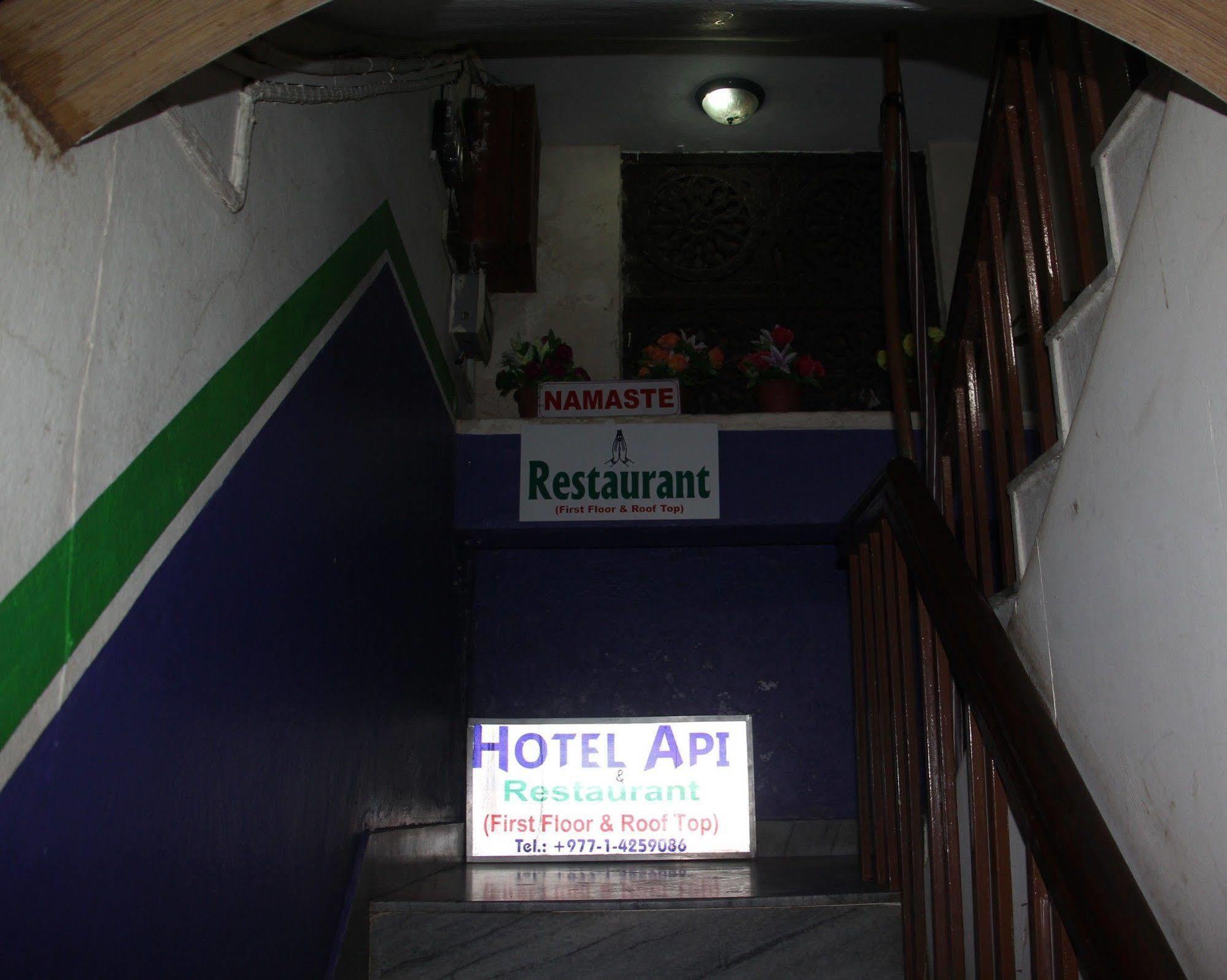 Hotel Api Káthmándú Exteriér fotografie